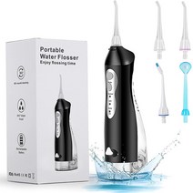 구강세척기 물치실 구강 세정기 방수하는 워터 플로저 치아 세정용 USB 충전 가능 휴대용 300ML짜리 물, 01 v8 black