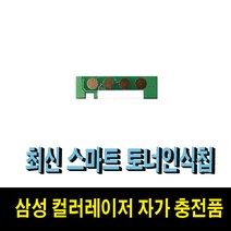 삼성 CLT-K407S 파우더 CLP-320K 325K 325WK CLX-3180K 3185K 3185FW 3185WK 비정품토너, 1개, 빨강인식칩
