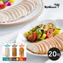 교촌 프레시업 슬라이스 닭가슴살 3종 20팩 100g (오리지널7+훈제7+케이준6)
