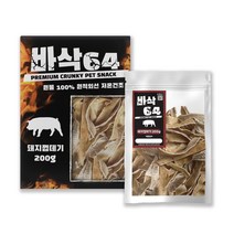 보헤리 바삭64 멍멍이 간식 돼지 껍데기 200g 바삭64, 쿠팡 블루마켓 본상품선택