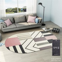 명양피프 기하학 카페트 거실 인테리어 러그 카페트m4955p573