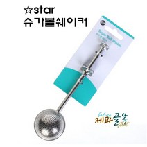 제과골목 STAR 슈가볼쉐이커 슈가 파우더통
