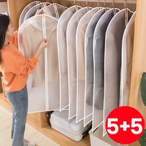 5+5 드림시오 고급재질 지퍼형 반투명 옷커버 방수 옷 행거 보관 먼지차단 의류커버 10매입, 중(60x80) 10매