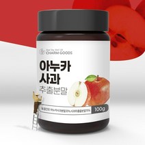 프리미엄 아누카사과 추출분말 100g/병 프로시아니딘 천연비오틴 탈모에 도움줄수도있음 /폴란드(계량스푼증정), 100gx1병