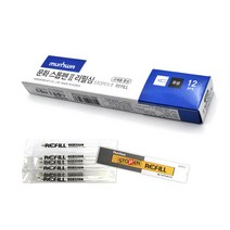 [희망상점] 문화 스톱펜 리필심 볼펜심 0.7mm 1갑 12개입