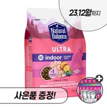 내추럴발란스 캣 고양이 사료 울트라 오리지날 인도어 LID 닭 완두, 내추럴발란스캣 인도어 3kg+우리집상전 사은품