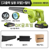산업용 소형 송풍기 무선송풍기 강력한 세차 무선 블로워 충전 청소기 낙엽, 2.298000h
