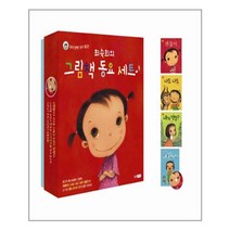최숙희의 그림책 동요 세트 (그림책 3권   동요집 CD 1장), 웅진주니어