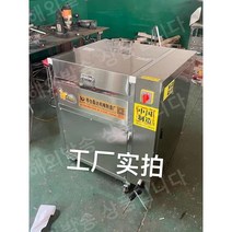 감자 고구마 고추 필링기 대용량 농산물 세척기 과일 채소, 450형 보증금(시간당 200kg)