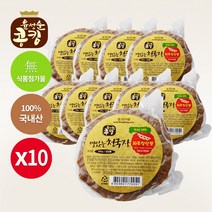 윤성순 콩킹 맛있는청국장찌개200g(10개) 국산콩 파주장단콩