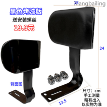 오토바이 전기 스쿠터 등받이 매트 쿠션 시트 등받침 선반 액세서리, 블랙 에나멜 13.5X24CM개