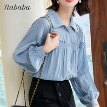 나바바 NB904 여성 럭셔리 셔링 퍼프소매 긴팔 블라우스