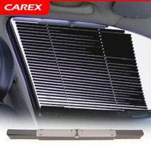 카렉스 블라인드 햇빛가리개