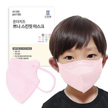 쁘니 컬러 스킨핏 마스크 시원한 3중 필터 국산 새부리형 25매, 베이비핑크, AD용필터사용 소형 (6-13세 권장)