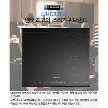 Leisure 4구 인덕션 부분프리존 영국, LIH632FB