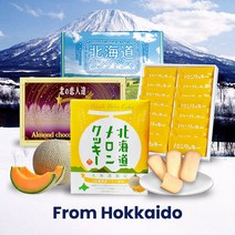 홋카이도 과자 시리즈 4종 / 위시팜 오이시오이시 유바리 멜론 쿠키/ 랑그드샤 버터쿠키 홈카페 티타임, 02. 홋카이도 버터 쿠키 18개입