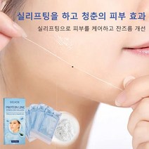 1+1 실리프팅마스크팩 콜라켄 실리프팅 녹는 실리프팅 60pc(5*12pcs), 60pc(5*12pcs)*6