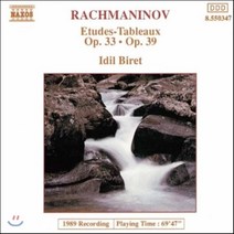 [CD] Idil Biret 라흐마니노프: 회화적 연습곡 (Rachmaninov: Etudes-Tableaux Op.33 Op.39)