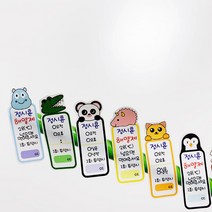 키즈네임 여러가지 사이즈 네임스티커 특별한 모양 혼합스티커, 803.약병 세트-동물, 화이트