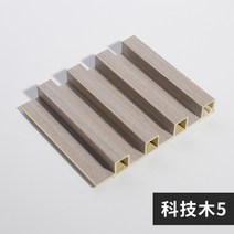 하이클래딩 외벽마감재 합성데크 pvc 합성목재 루버 사이딩판넬 사이딩 집성목 wpc, 테크 우드 (10장)