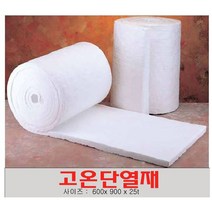 고온단열재 / 사이즈 600x900x25t/단열재