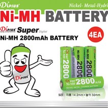 2A충전배터리 4알 AA배터리 충전지 2800mAh 고용량 AA