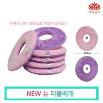 마사지베개 경락마사지 안면 에스테틱 얼굴, 1개