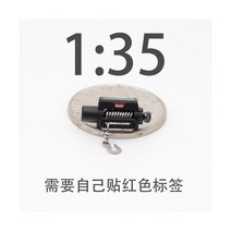 차량용윈치 전동윈치 윈치 자동차윈치 차량용원치 차량원치 시뮬레이션 무드 피스 이동식 합금 모델 자동차 올랜도 헌터 미니 :, 1-35