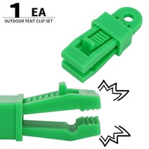 차광막 차양막 야외 플라스틱 텐트 클립 양산 그물 방수 헝겊 캠핑 온실 필름 설치 후크 그늘 타포린 클램프, Green+20pcs