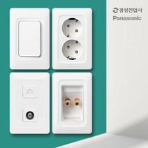 신동아 신동아 베가 스위치 콘센트 커버 교체 맹커버 방우콘센트, 34.베가_맹카버 1개용, 상세 설명 참조