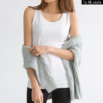 H스타일 (CN)발열나시