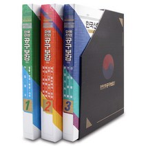 툴켓 한국산업 공구책자 공구보감 3권세트