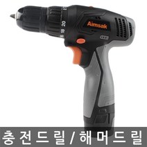 아임삭/AH 414T1/충전해머드릴/14.4V/2.0Ah/배터리2개, 2개