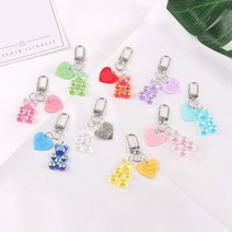 펄 곰돌이 키링 하트 펜던트 참 미니 장식 데코 패션소품 잡화 키홀더 악세사리