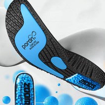 기능성 줌포론 인솔 깔창 에어쿠션 충격흡수 깔창, 화이트