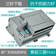국내 Lingyi는 Mitsubishi PLC 산업용 제어 보드 3T-100K 컨트롤러 FX3U 8 방향 고속 스테핑 서보와 호환됩니다., [02] 200K 출력의 8채널