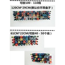 벽걸이 실패꽂이 실패걸이 미싱방정리 실 정리대 수납 선반 공방, 화이트 300x300MM(나무 끝 25개 매치)