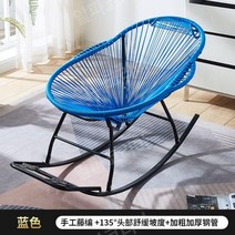 휴식용 안락 흔들의자, 10.DeepSeaBlue