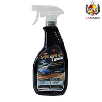 카페이스 후레쉬 유리막 고광택왁스(유리막코팅 관리제) 600ml / 12개 (1box) (손세차장·셀프세차장)