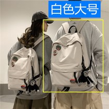대용량배낭 책가방 여성 무드 대학생 백팩 하라쥬크 ULZZANG 고등학교 남자 2188445631