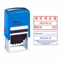 샤이니 S-826D 날짜스탬프 사각 41x24mm 자동스탬프 주문제작 케이스랜덤, [팩스]02-499-6900, 청색