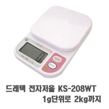 [드레텍] 주방저울 KS-208WT 1g~2kg