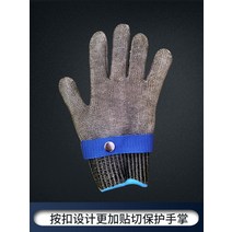 다용도 베임 절단 방지 정육점 육가공 쇠그물 철 안전 손 보호 장갑, B 1개 + M개