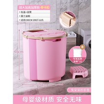 반신욕기 접이식 욕조 건식 습식 사우나 히노끼 1인 목욕탕 찜질방 반식 개인 성인 이동식, 핑크 - 커버있음 76*65 욕실의자