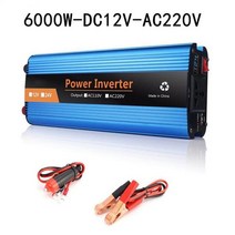 차량용인버터 순수정현파 12v 220v pure sinus 6000w 4000w 사인파 자동차 전원 dc12v to ac, 6000w dc12v
