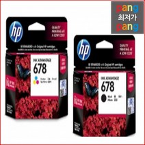 HP A0393 HP Deskjet Ink Advantage-3540 검정 칼라 Set, 1