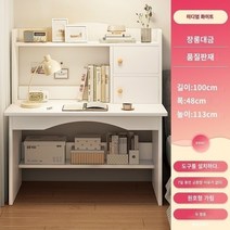 사무용 책상 책장이있는 북유럽 책상 책장 간단한 가정 침실 컴퓨터 책상 데스크탑 학생 학습 책상, 0x0x0cm, 밝은 달 따뜻한 흰색 100CM(책장 캐비넷 도어)