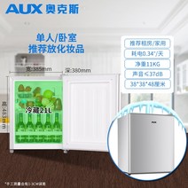 화장품냉장고 작은 소형 냉장고 대여실 가정용 기숙사 미니 더블 도어 에너지 절약 아름답고 내구성, 01 white_04 AU