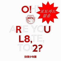 방탄소년단 - 미니 1집 O! RUL8 2 [포카 없음]