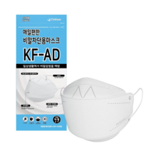 마스크상사 매일편한 숨쉬기편한 비말차단용 마스크 100매, 5매입, 20개, 흰색